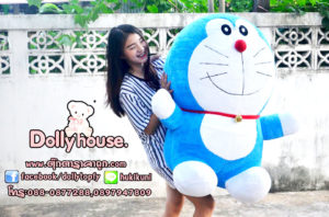 doll kitty